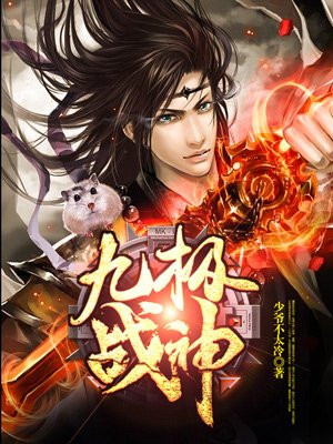 主角云逸的小说