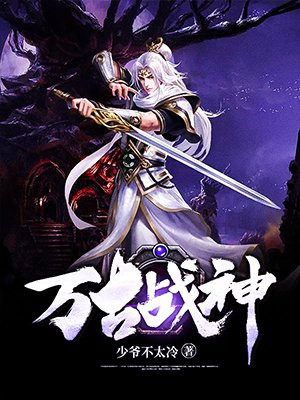 云逸小说